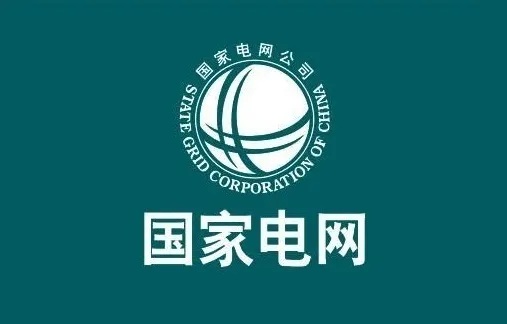 國網(wǎng)山東菏澤成武、定陶供電公司10kV配電線路柱上開關(guān)維修工程等3個工程施工